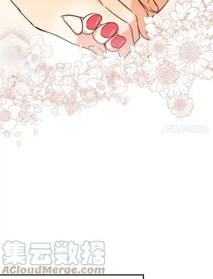 漫画《反派的继母》47.魔力石第7张图