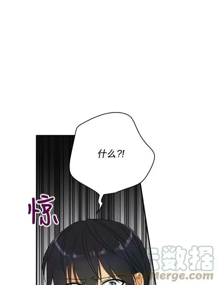 漫画《反派的继母》48.探病第19张图