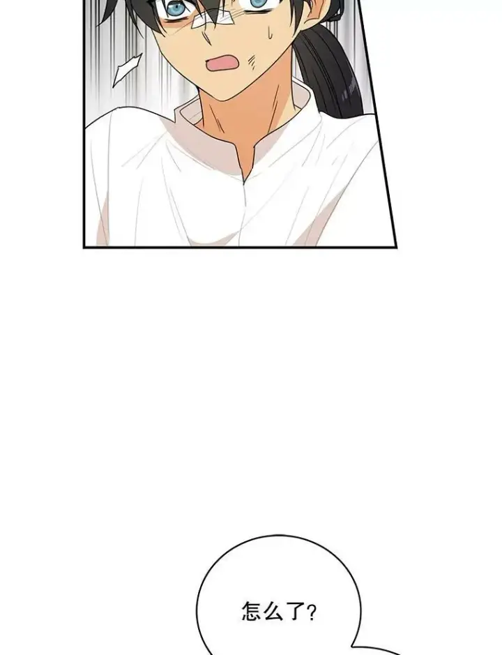 漫画《反派的继母》48.探病第20张图