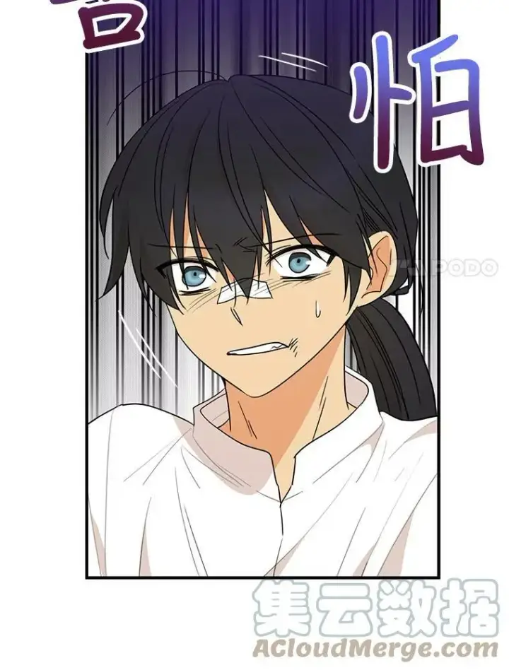 漫画《反派的继母》48.探病第37张图