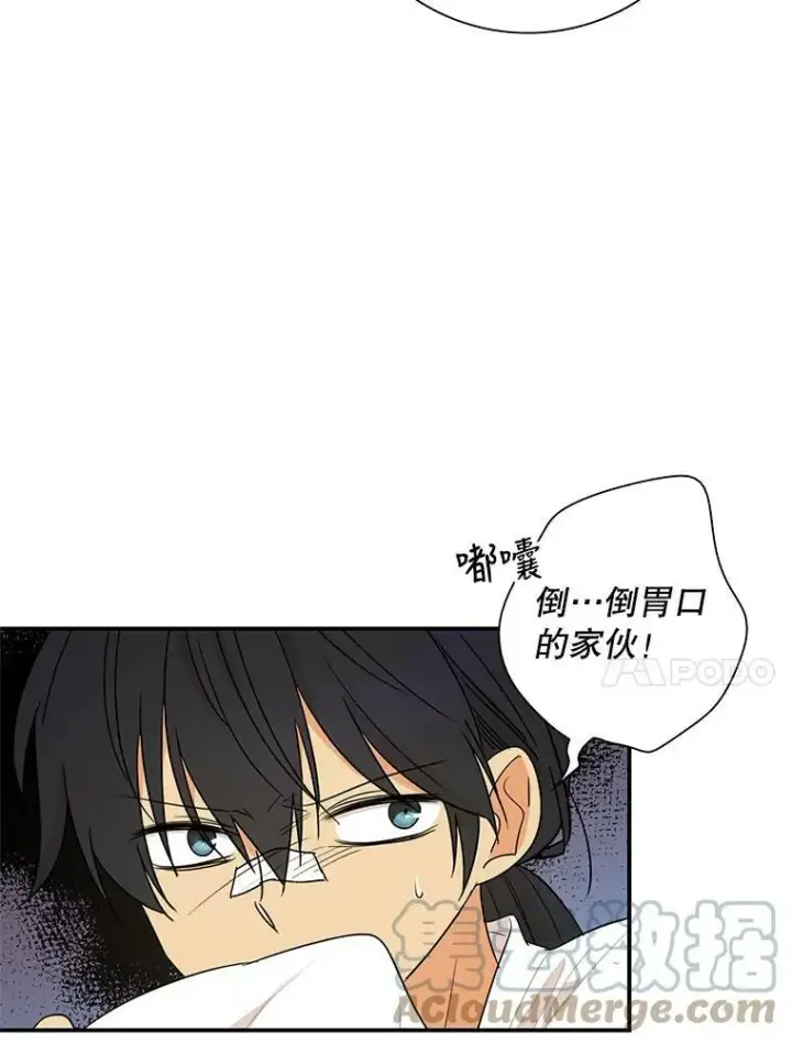 漫画《反派的继母》48.探病第40张图