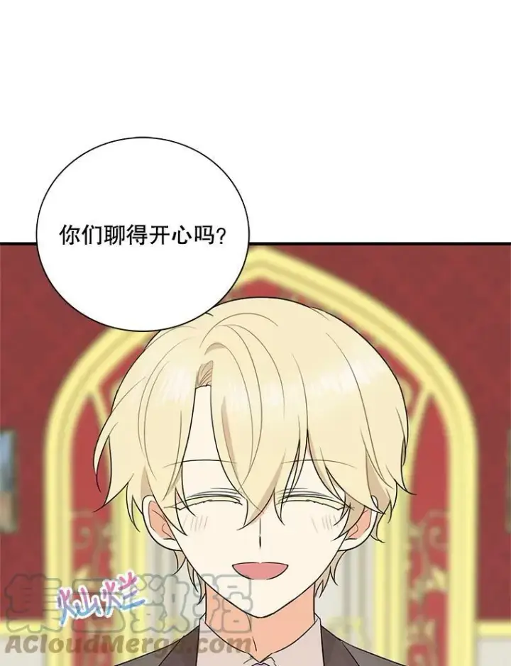 漫画《反派的继母》48.探病第58张图
