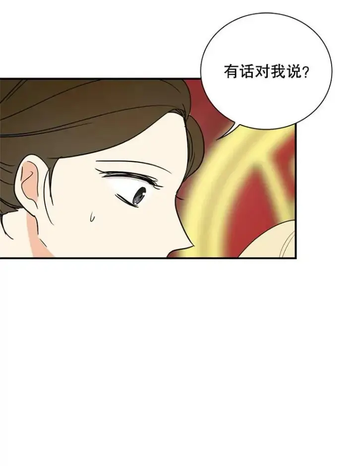 漫画《反派的继母》48.探病第63张图