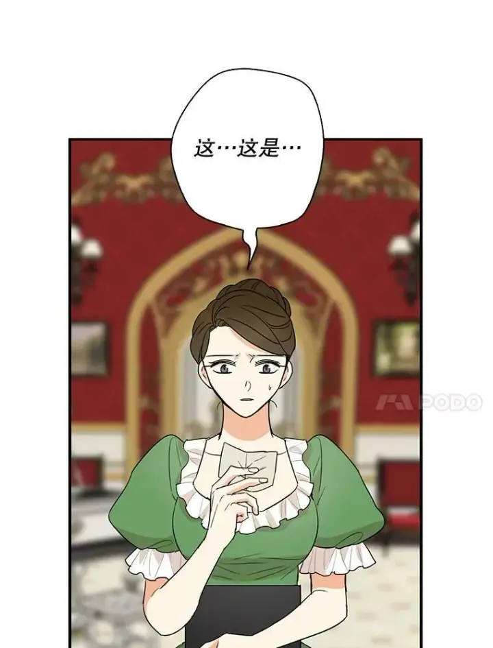漫画《反派的继母》48.探病第83张图