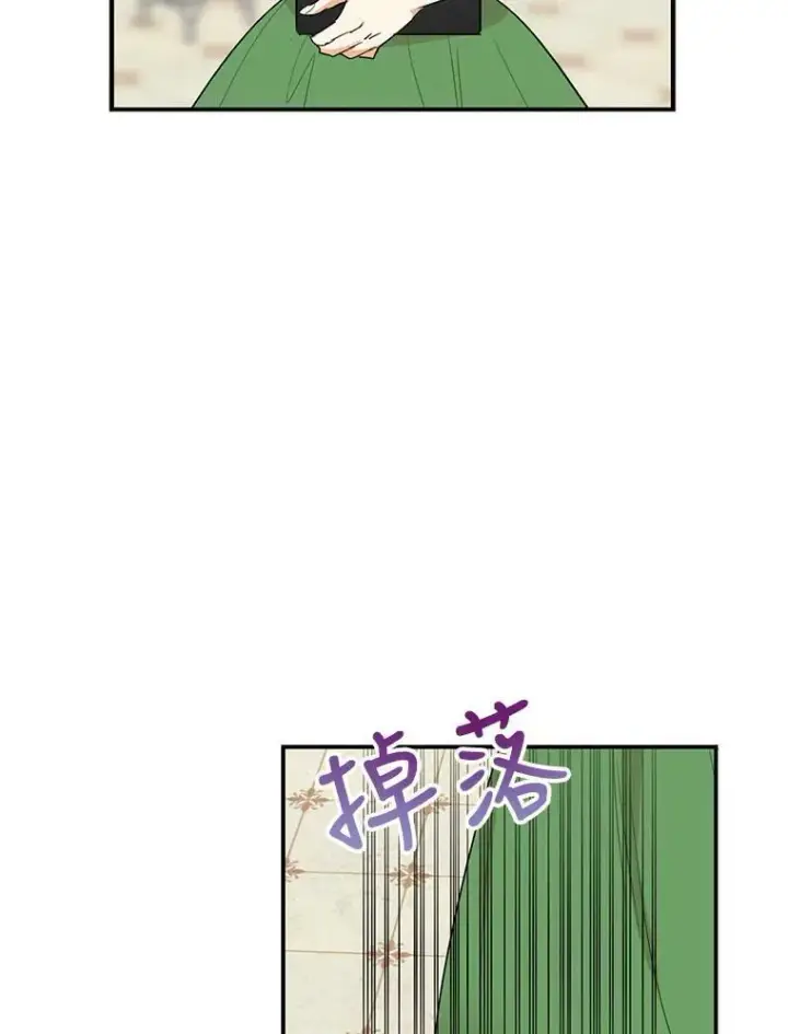 漫画《反派的继母》48.探病第84张图