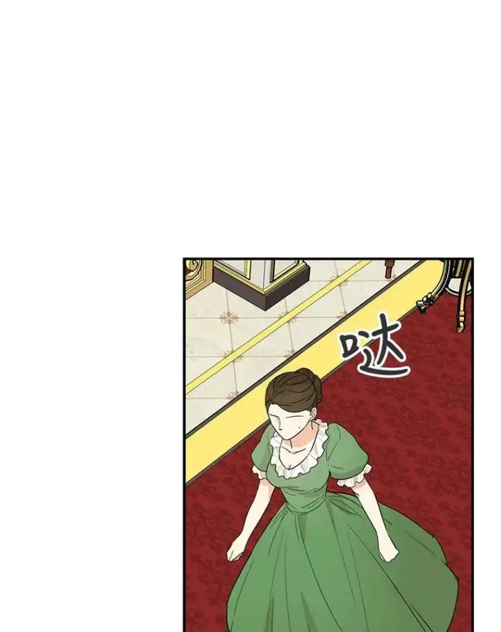漫画《反派的继母》48.探病第87张图