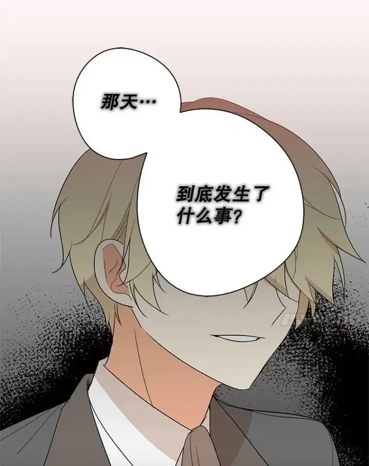 漫画《反派的继母》48.探病第93张图
