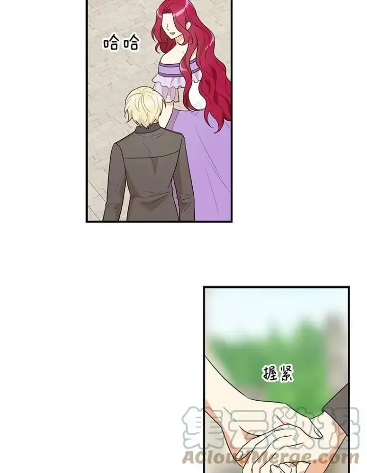 漫画《反派的继母》49.警告第43张图