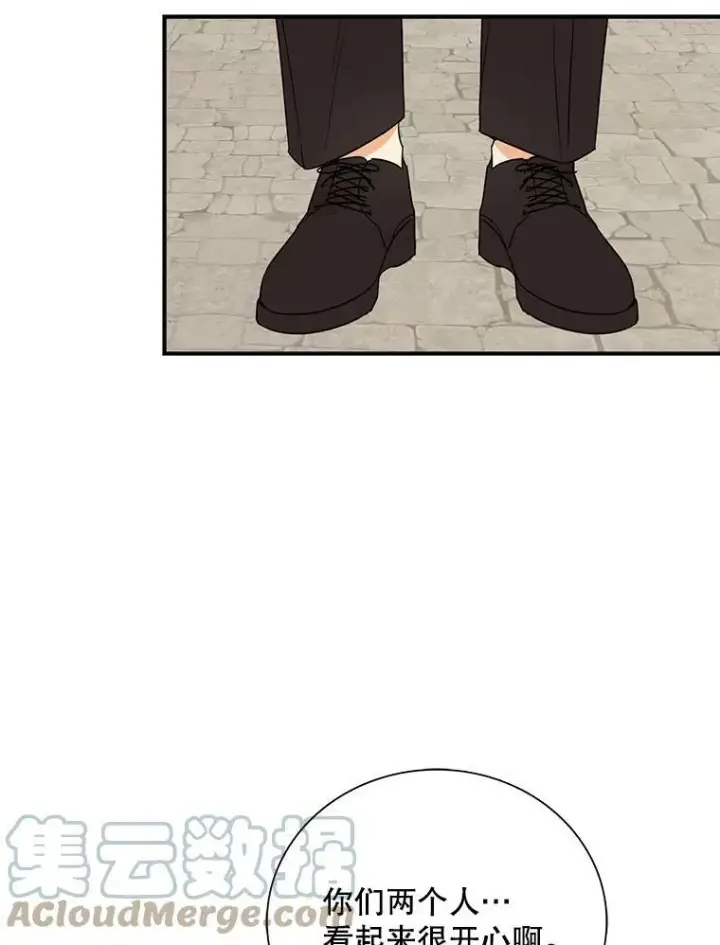 漫画《反派的继母》49.警告第46张图