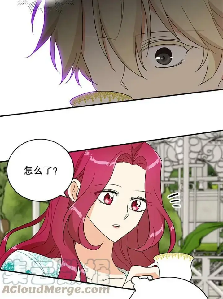 漫画《反派的继母》50.茶第58张图