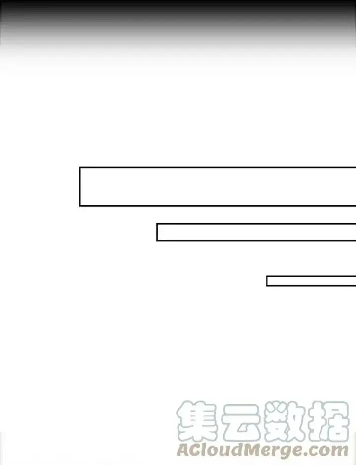 漫画《反派的继母》51.毒杀第22张图