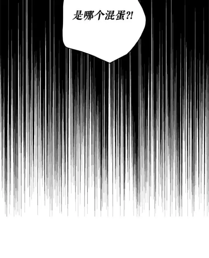 漫画《反派的继母》51.毒杀第5张图