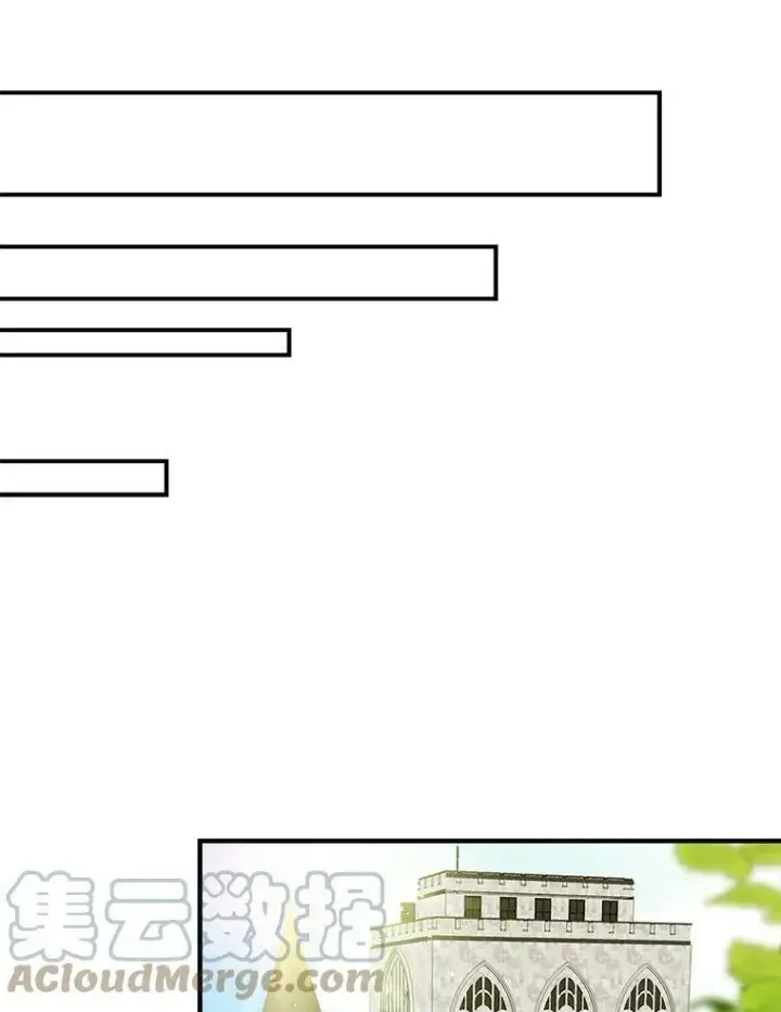 漫画《反派的继母》51.毒杀第58张图