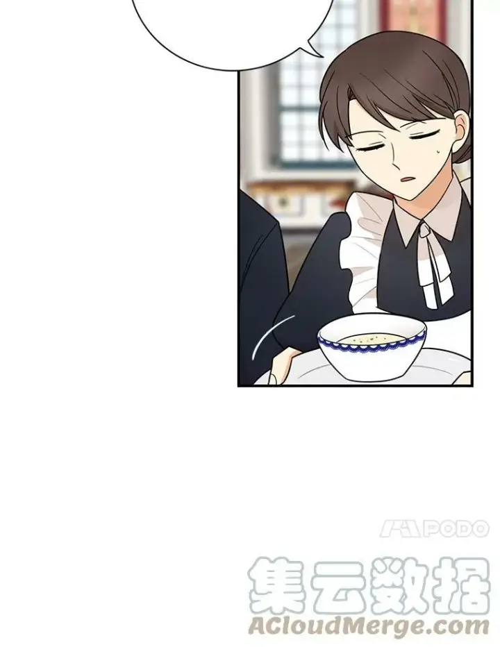 漫画《反派的继母》52.唯一的弱点第37张图