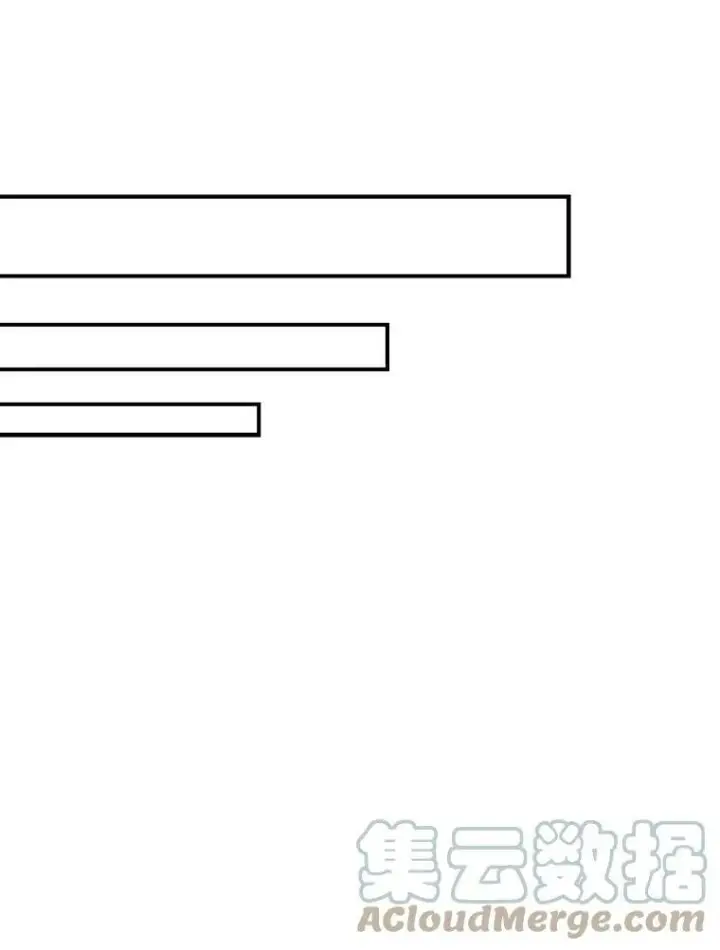 漫画《反派的继母》52.唯一的弱点第58张图