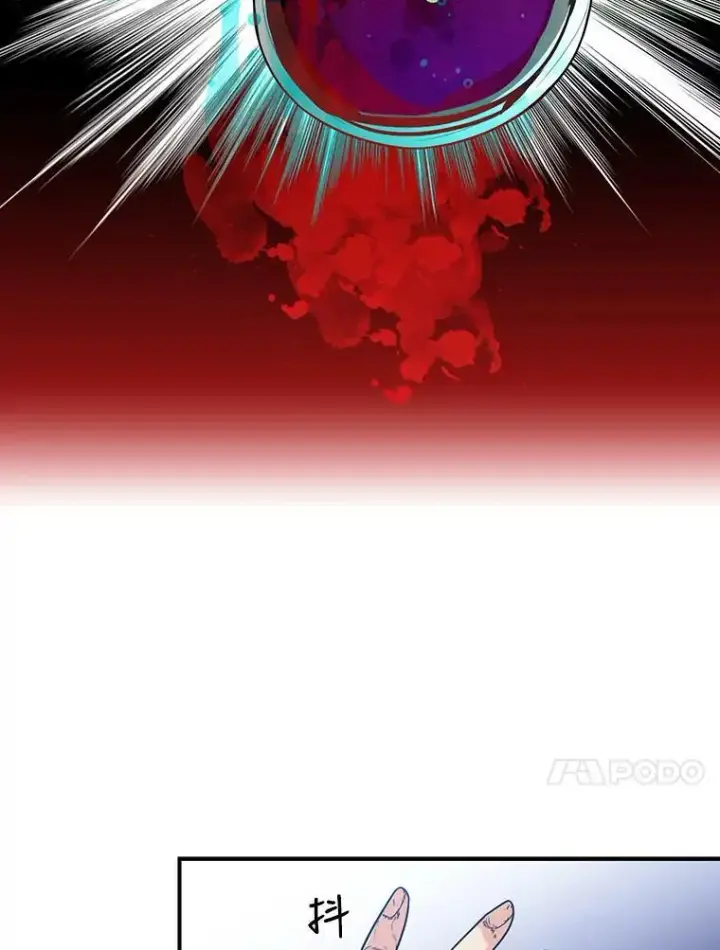 漫画《反派的继母》52.唯一的弱点第63张图