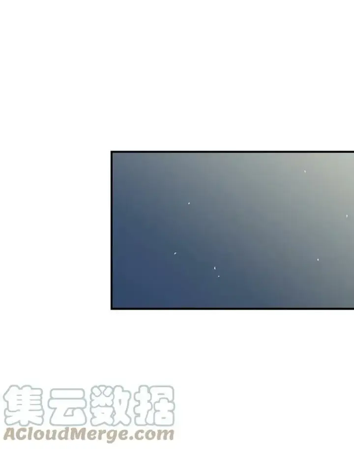 漫画《反派的继母》52.唯一的弱点第7张图