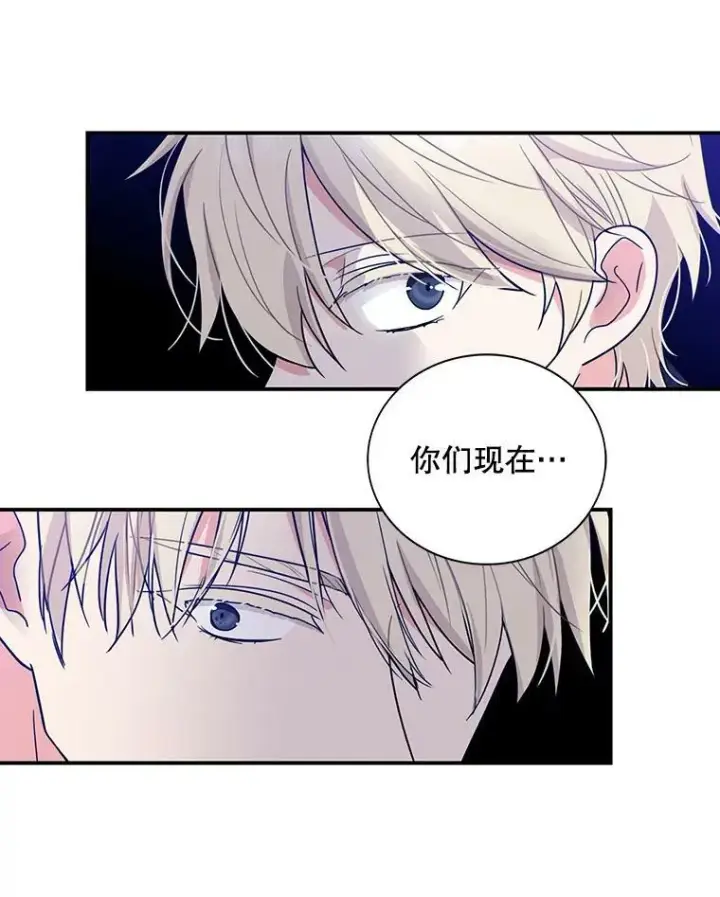 漫画《反派的继母》53.真相暴露第5张图