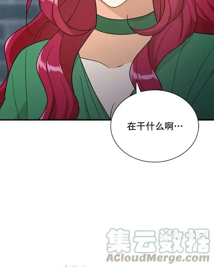 漫画《反派的继母》53.真相暴露第7张图