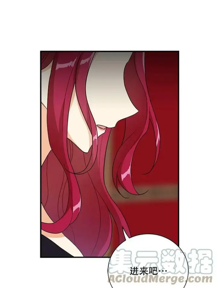 漫画《反派的继母》53.真相暴露第70张图