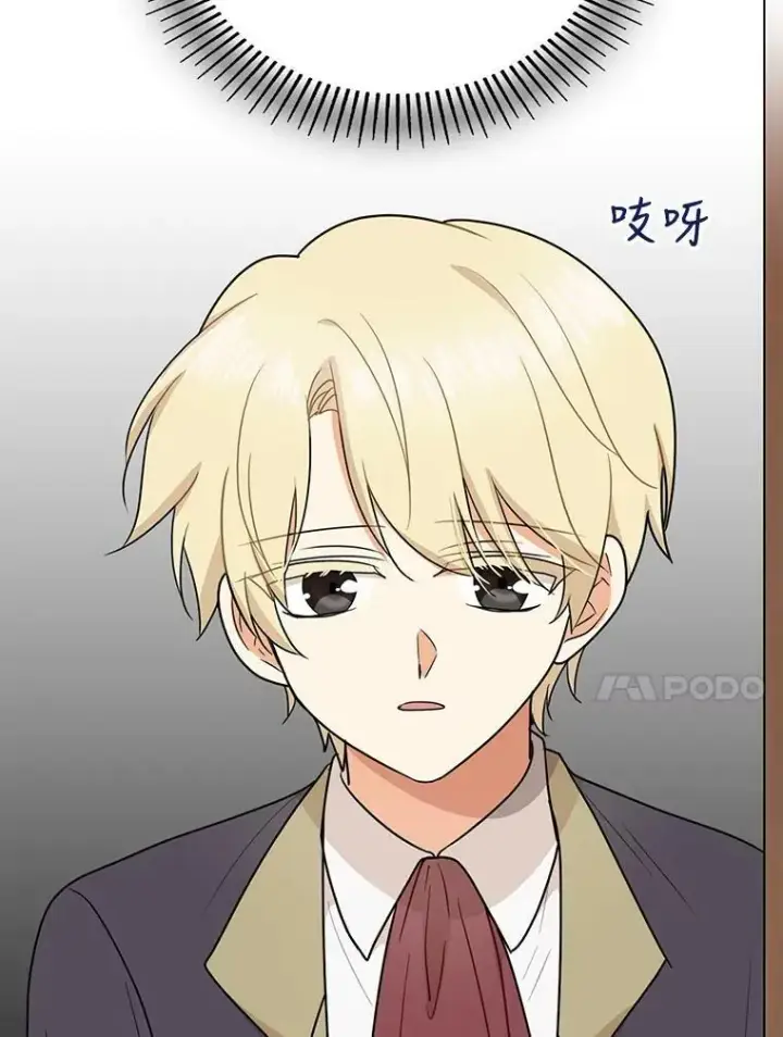 漫画《反派的继母》53.真相暴露第74张图