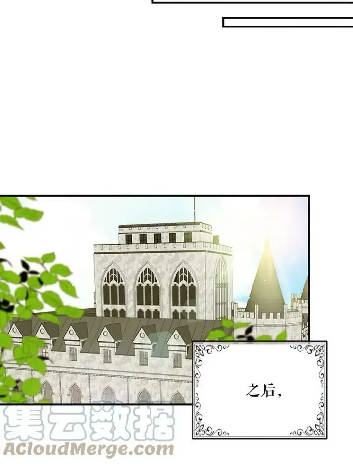 漫画《反派的继母》54.艾斯的坦白第34张图