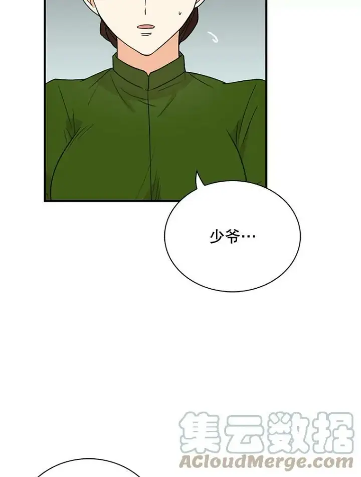 漫画《反派的继母》54.艾斯的坦白第52张图