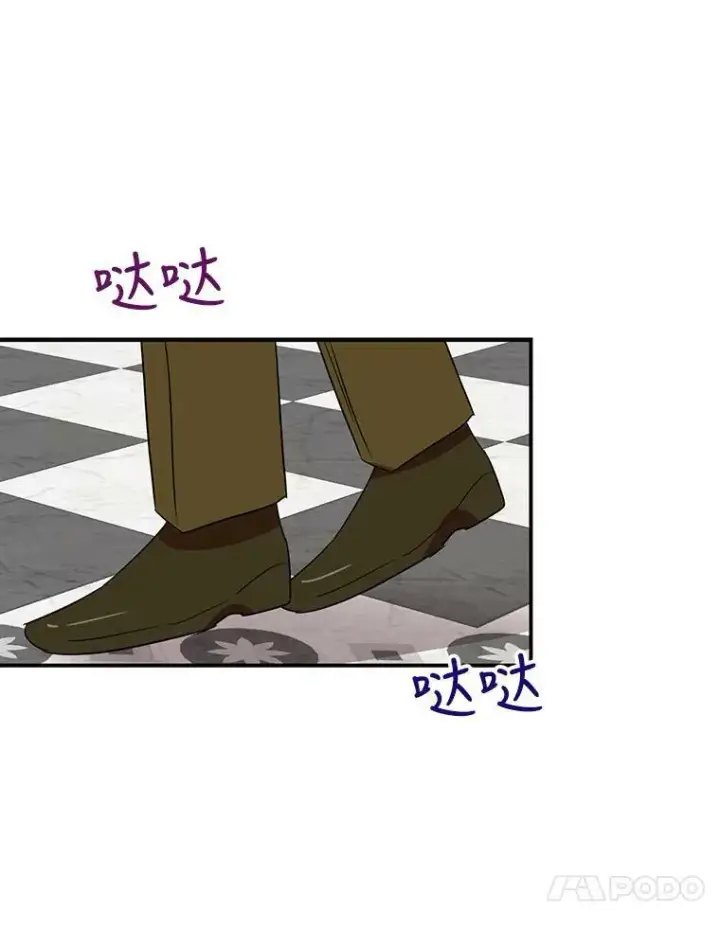 漫画《反派的继母》54.艾斯的坦白第83张图