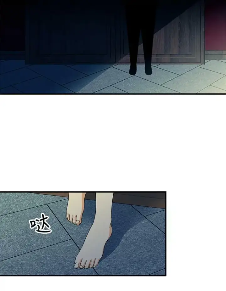 漫画《反派的继母》55.皇太子的决心第80张图