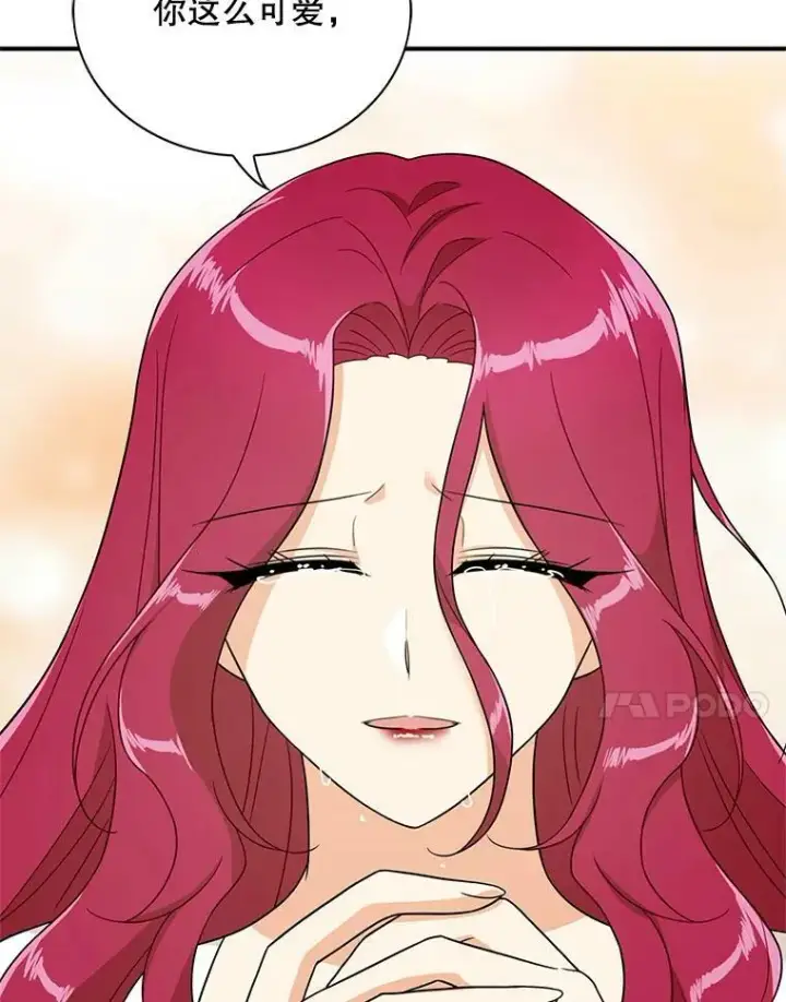 漫画《反派的继母》56.和好第33张图