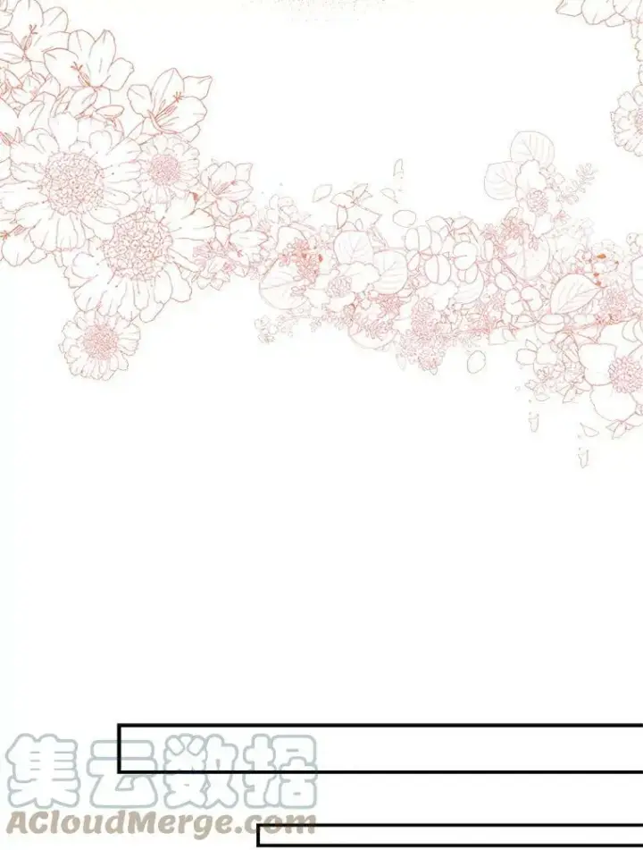 漫画《反派的继母》56.和好第64张图