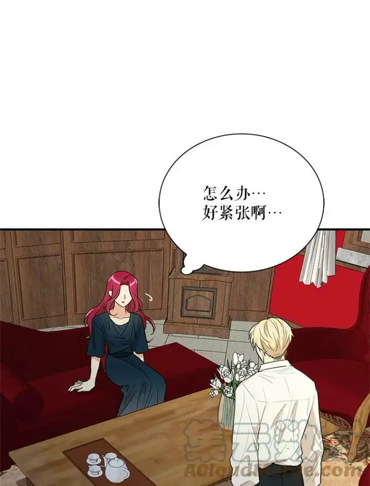漫画《反派的继母》57.主动的罗塞莉亚第16张图