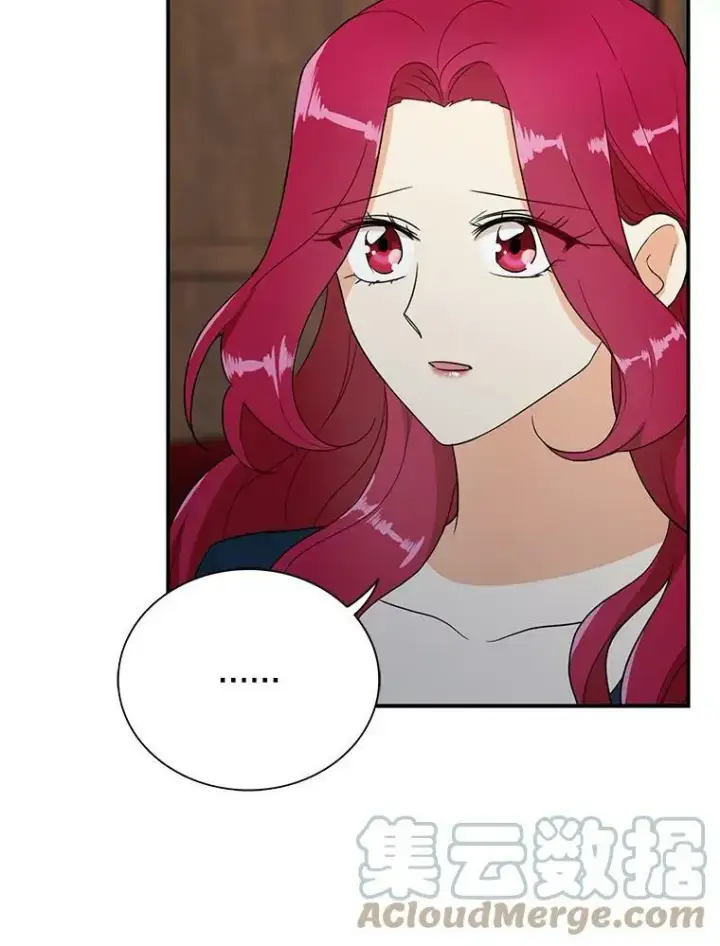 漫画《反派的继母》57.主动的罗塞莉亚第28张图
