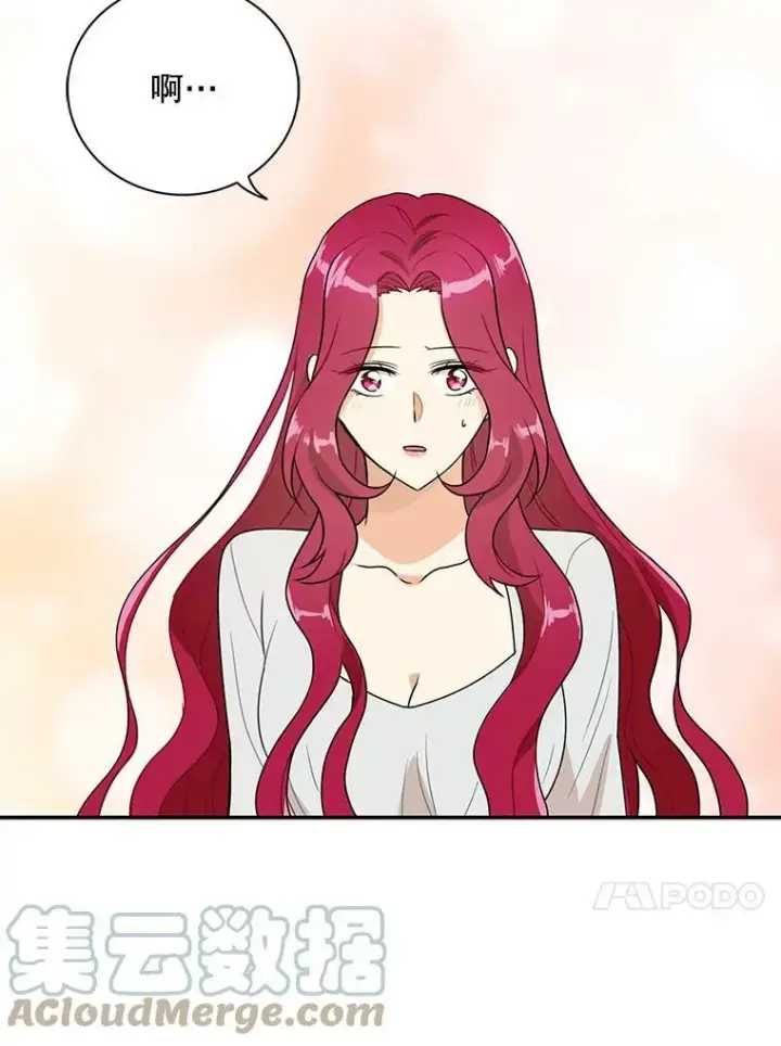 漫画《反派的继母》57.主动的罗塞莉亚第82张图