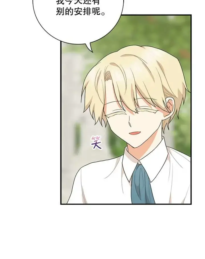 漫画《反派的继母》58.重回平静第33张图