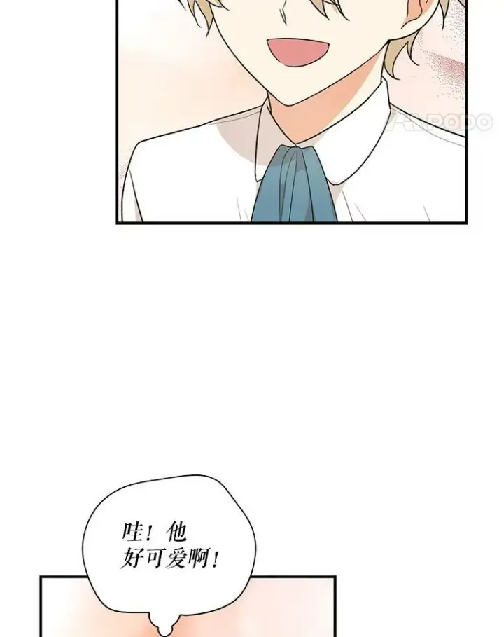 漫画《反派的继母》58.重回平静第38张图