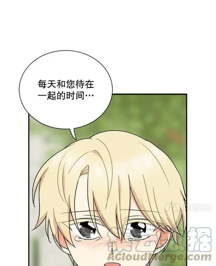 漫画《反派的继母》58.重回平静第64张图