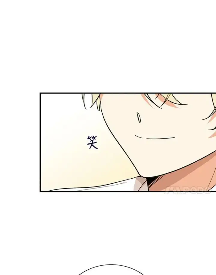 漫画《反派的继母》58.重回平静第71张图