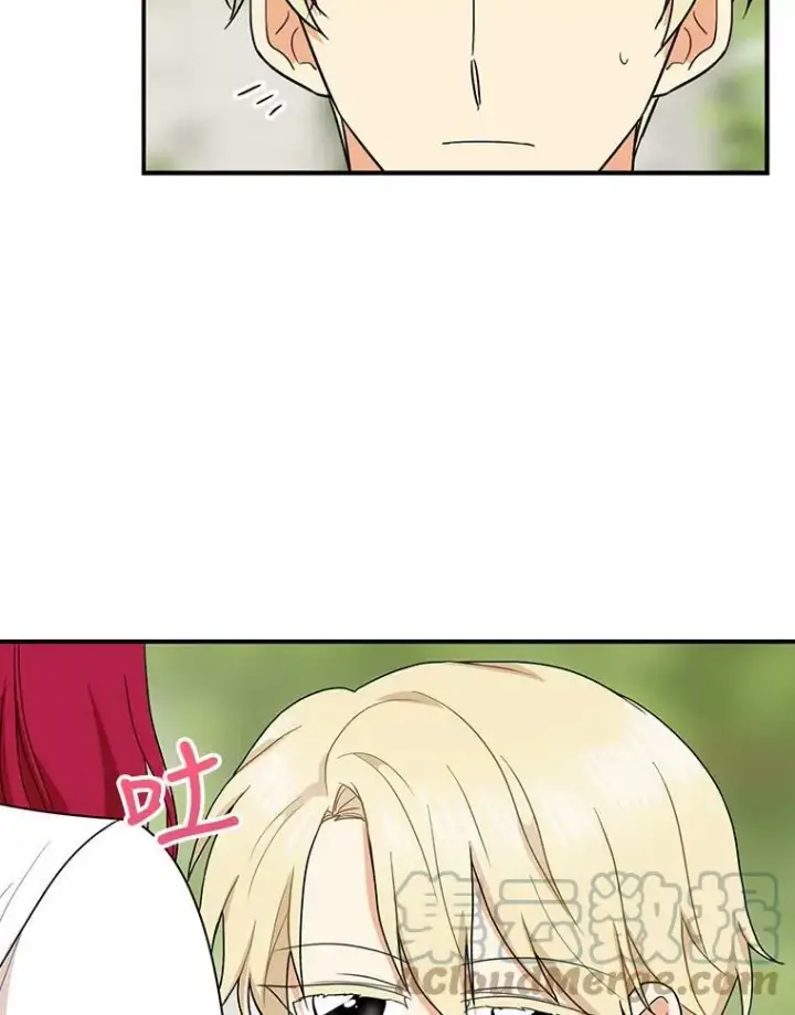 漫画《反派的继母》58.重回平静第82张图