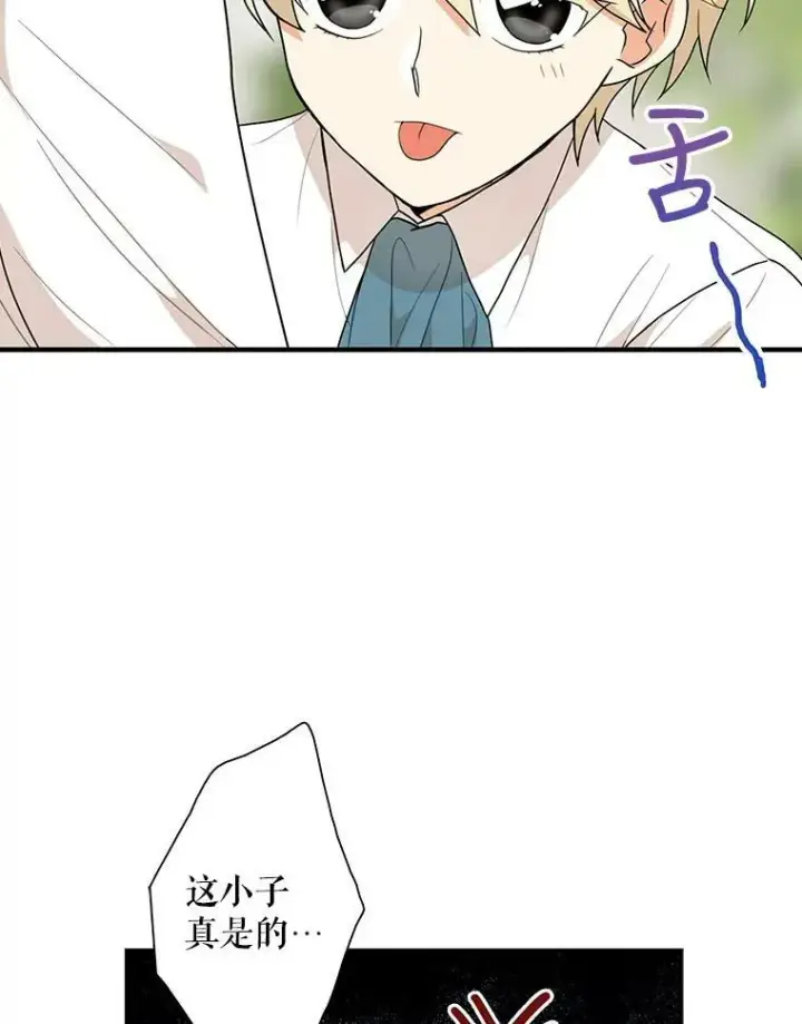 漫画《反派的继母》58.重回平静第83张图