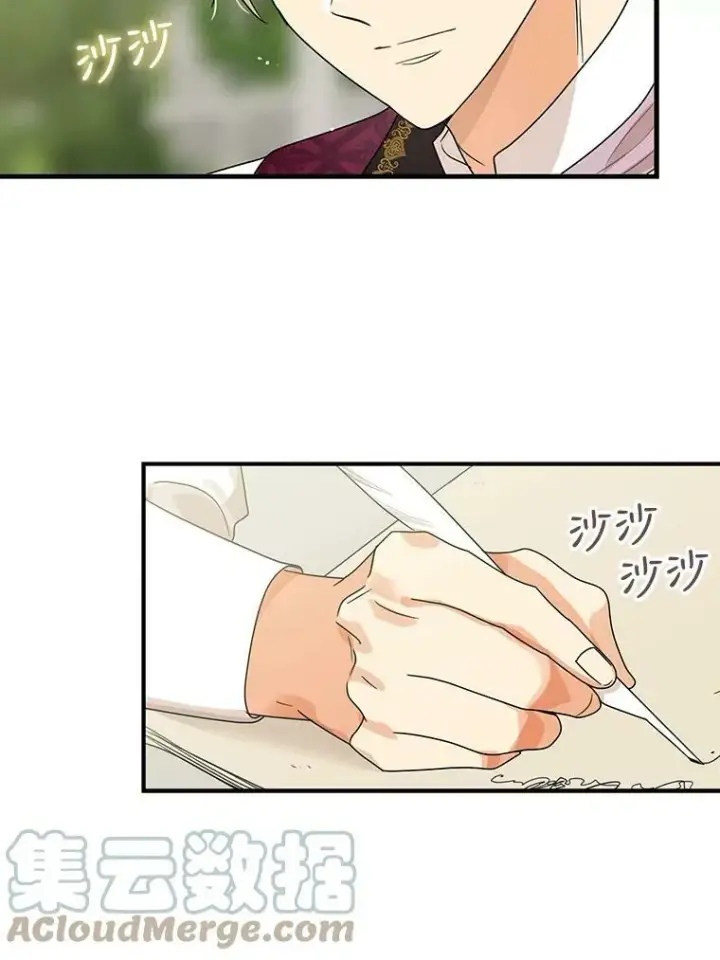 漫画《反派的继母》60.7年后第43张图