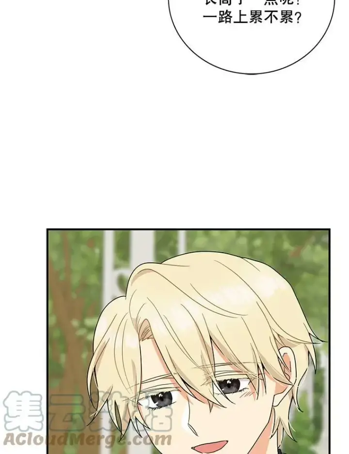 漫画《反派的继母》60.7年后第61张图