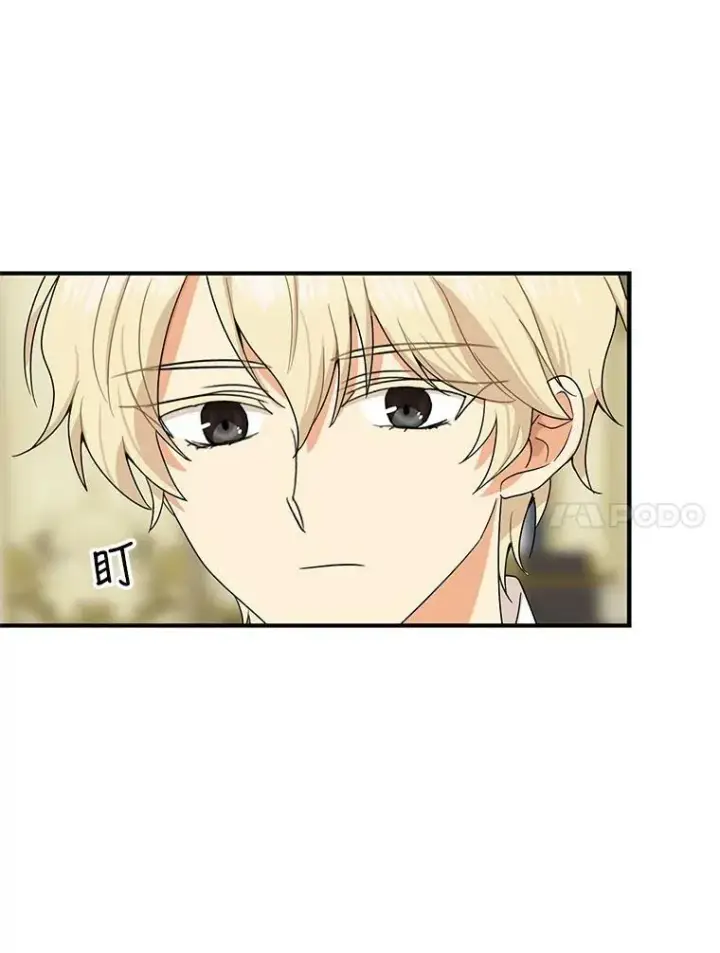 漫画《反派的继母》61.幸福第74张图