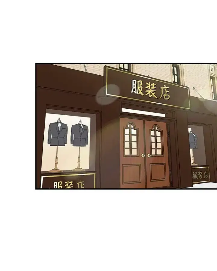 漫画《反派的继母》62.皇宫宴会第2张图