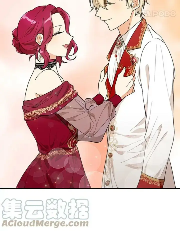 漫画《反派的继母》62.皇宫宴会第64张图