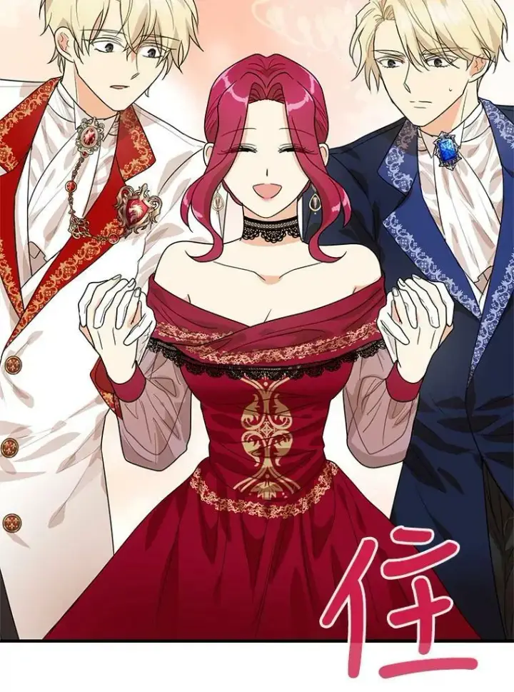 漫画《反派的继母》62.皇宫宴会第84张图
