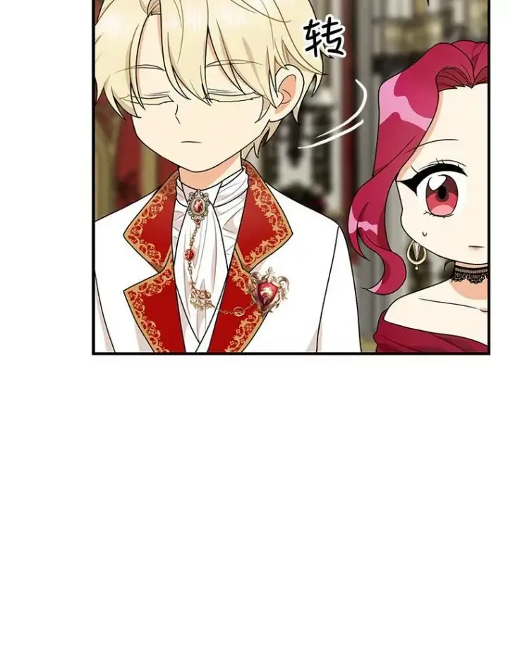 漫画《反派的继母》63.再见艾丽莎第30张图
