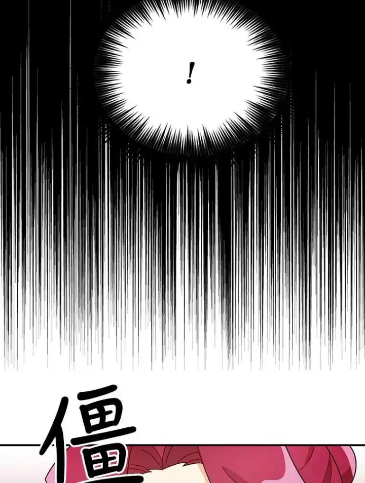 漫画《反派的继母》64.艾斯的维护第30张图