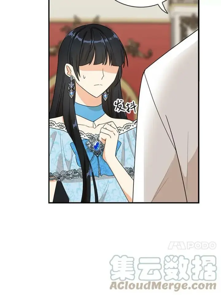 漫画《反派的继母》64.艾斯的维护第40张图