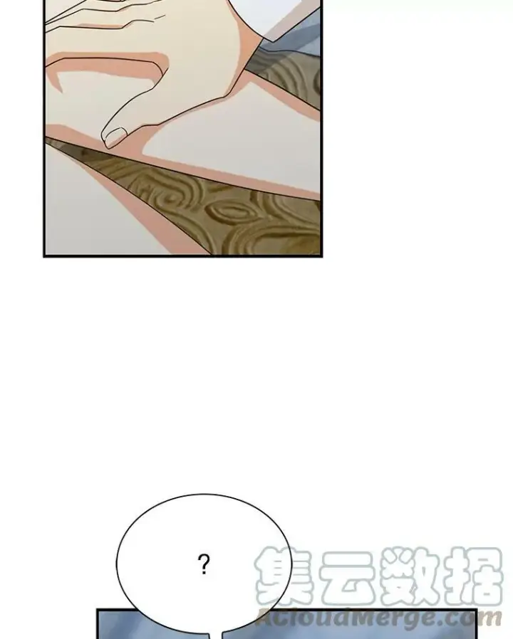 漫画《反派的继母》65.宴会之后第13张图